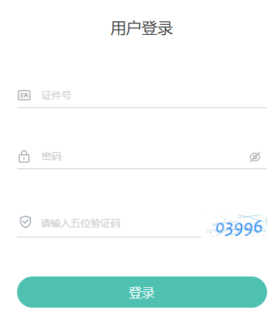 2024年下半年青海自考报名流程 2024年下半年青海自考报名流程