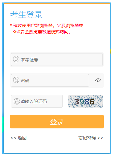 江苏省2024年10月自学考试报名条件 江苏省2024年10月自学考试报名条件