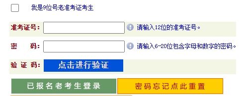 2025年10月河南省安阳市自考报名时间:9月1日9:00至9月3日18:00 2025年10月河南省安阳市自考报名时间:9月1日9:00至9月3日18:00