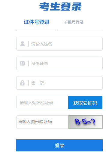 西藏2024年10月自考报名费用 西藏2024年10月自考报名费用