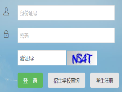 甘肃省金昌市2025年4月自考报名时间:3月3日00:00至3月9日24:00 甘肃省金昌市2025年4月自考报名时间:3月3日00:00至3月9日24:00