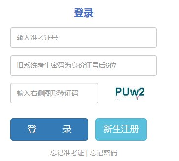 2024年10月云南昭通市自考报名时间:8月28日9:00至9月3日17:00 2024年10月云南昭通市自考报名时间:8月28日9:00至9月3日17:00