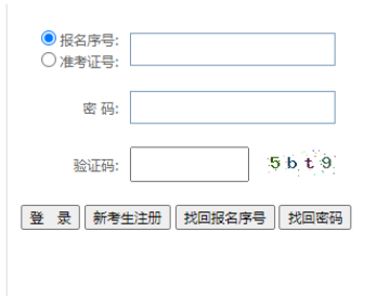 贵州省2024年10月自考报名时间:6月12日至21日(参考2023年) 贵州省2024年10月自考报名时间:6月12日至21日(参考2023年)