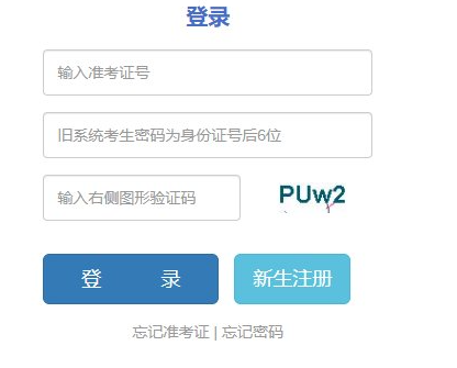 2024年10月云南丽江市自考报名时间:8月28日9:00至9月3日17:00 2024年10月云南丽江市自考报名时间:8月28日9:00至9月3日17:00