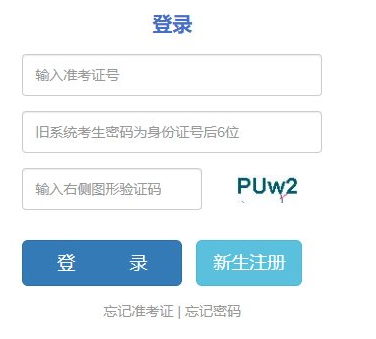 2024年10月云南玉溪市自考报名时间:8月28日9:00至9月3日17:00 2024年10月云南玉溪市自考报名时间:8月28日9:00至9月3日17:00