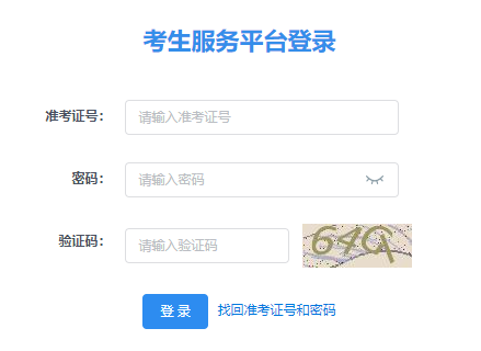 2024年陕西省西安市10月自考报名时间:9月5日8∶00至9月11日18∶00 2024年陕西省西安市10月自考报名时间:9月5日8∶00至9月11日18∶00