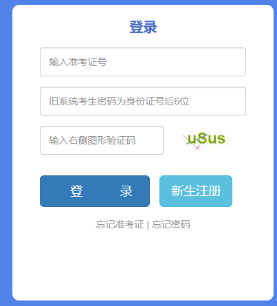 2025年下半年云南省自考报名官网 2025年下半年云南省自考报名官网