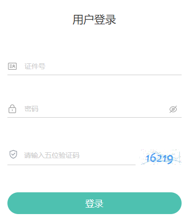 青海省2024年下半年自考报名官网 青海省2024年下半年自考报名官网