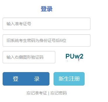 2024年10月云南普洱市自考报名时间:8月28日9:00至9月3日17:00 2024年10月云南普洱市自考报名时间:8月28日9:00至9月3日17:00