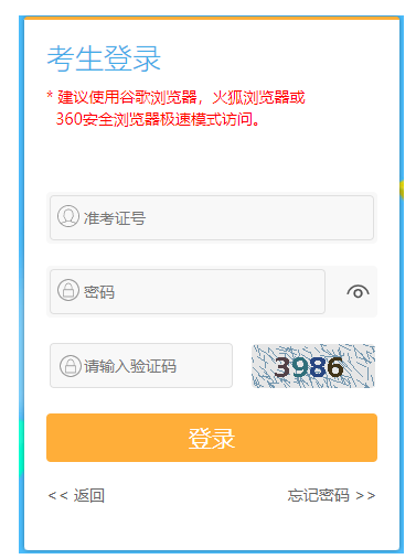 江苏省2024年10月自学考试报名费用是多少呢? 江苏省2024年10月自学考试报名费用是多少呢?