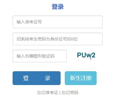 2024年10月云南保山市自考报名时间:8月28日9:00至9月3日17:00 2024年10月云南保山市自考报名时间:8月28日9:00至9月3日17:00
