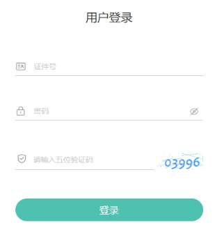 2024年下半年青海自考报名条件 2024年下半年青海自考报名条件