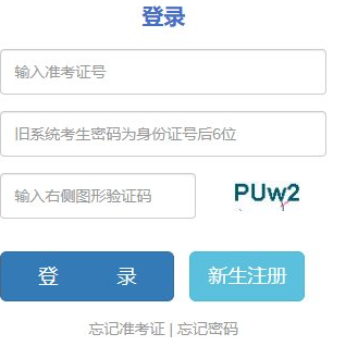 2024年10月云南昆明市自考报名时间:8月28日9:00至9月3日17:00 2024年10月云南昆明市自考报名时间:8月28日9:00至9月3日17:00