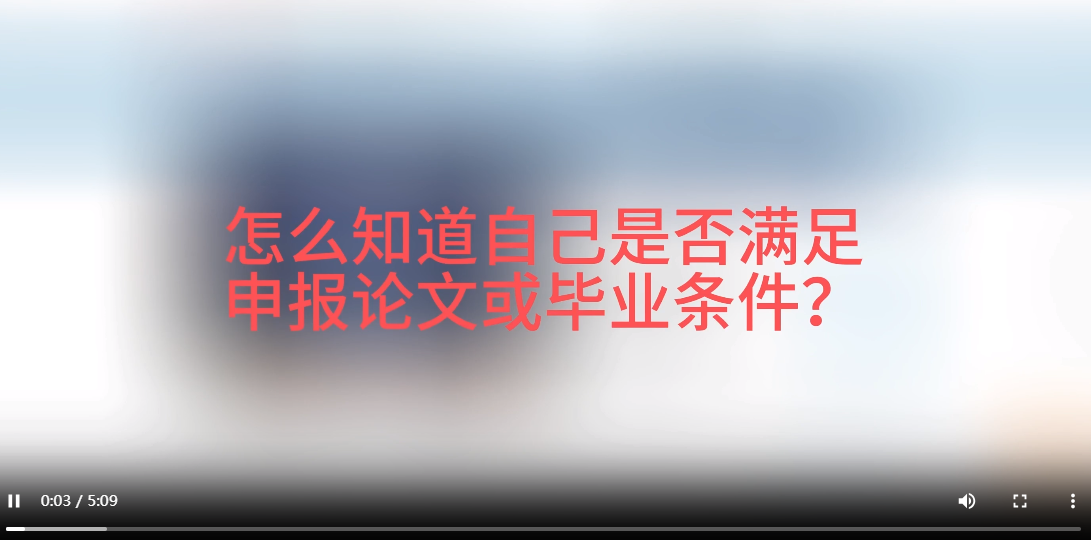 北京教育考试院:新旧专业计划过渡期内考生自主核对课程方法指导(视频版) 北京教育考试院:新旧专业计划过渡期内考生自主核对课程方法指导(视频版)