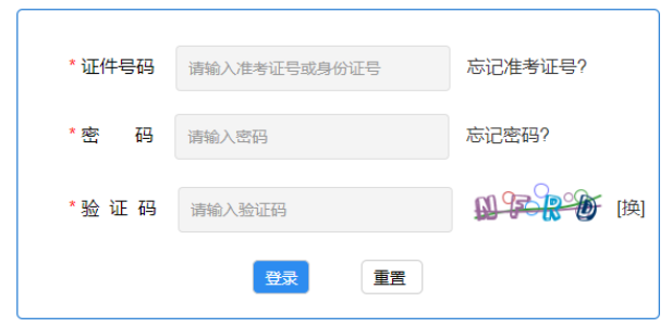 2026年4月河北省自考报名入口已开通 2026年4月河北省自考报名入口已开通