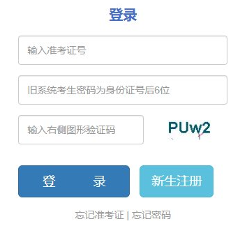 2024年10月云南临沧市自考报名时间:8月28日9:00至9月3日17:00 2024年10月云南临沧市自考报名时间:8月28日9:00至9月3日17:00