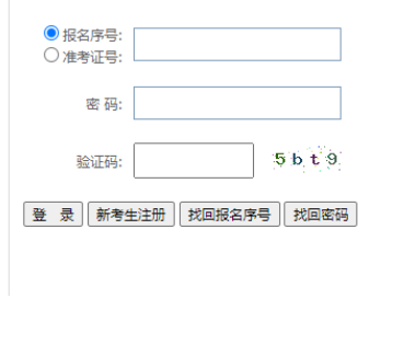 2025年上半年贵州省自考报名时间：12月25日10:00至12月31日17:00