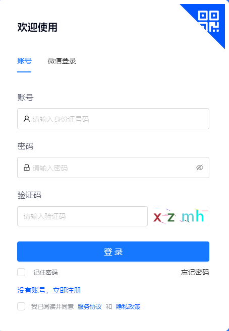 2025年10月甘肃省嘉峪关市自考准考证打印时间:10月15日起 2025年10月甘肃省嘉峪关市自考准考证打印时间:10月15日起