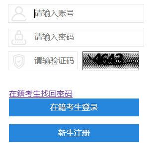2026年4月四川省达州市自学考试成绩查询时间:5月6日9:00起 2026年4月四川省达州市自学考试成绩查询时间:5月6日9:00起