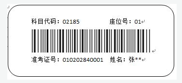 山西招生考试网:高等教育自学考试考生答题注意事项 山西招生考试网:高等教育自学考试考生答题注意事项