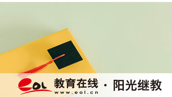 自考专升本的含金量怎么样?学历会受歧视吗? 自考专升本的含金量怎么样?学历会受歧视吗?