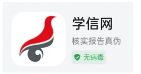 2025年下半年天津市高等教育自学考试课程免考申请通知 2025年下半年天津市高等教育自学考试课程免考申请通知