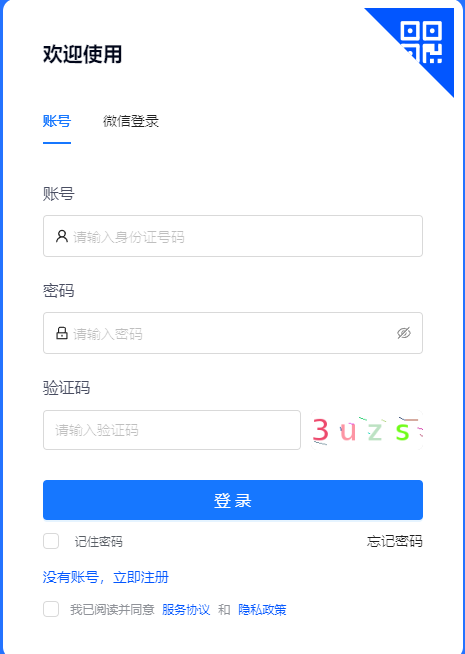 2025年10月甘肃省庆阳市自考成绩查询时间:11月14日10:00起 2025年10月甘肃省庆阳市自考成绩查询时间:11月14日10:00起
