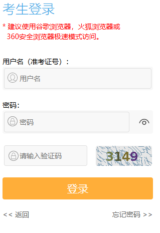 2026年1月江苏省常州市自考报名时间:12月1日9:00至5日17:00 2026年1月江苏省常州市自考报名时间:12月1日9:00至5日17:00