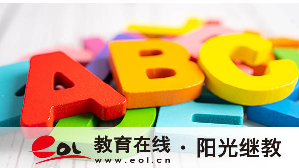 揭阳自考怎么样报名?推荐什么专业? 揭阳自考怎么样报名?推荐什么专业?