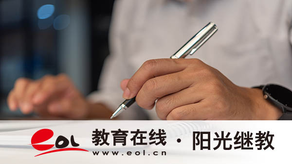 报名自考要求是什么?学位证有什么优势吗? 报名自考要求是什么?学位证有什么优势吗?