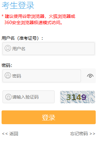 2026年1月江苏省扬州市自考报名时间:12月1日9:00至5日17:00 2026年1月江苏省扬州市自考报名时间:12月1日9:00至5日17:00