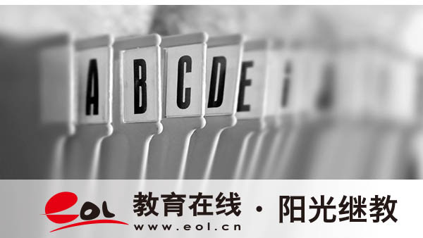 如何报名自考?考试科目有吗? 如何报名自考?考试科目有吗?