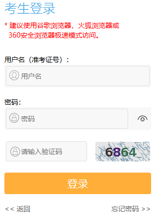 2026年1月江苏省泰州市自考报名入口已开通 2026年1月江苏省泰州市自考报名入口已开通