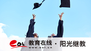 广东自考英语怎么报名?报考流程详解有吗? 广东自考英语怎么报名?报考流程详解有吗?