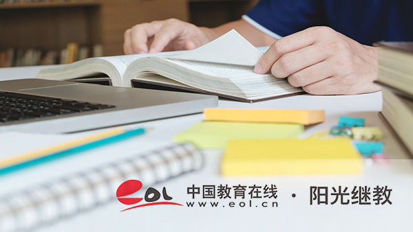 自考大专如何报名?医学专业有什么要求吗? 自考大专如何报名?医学专业有什么要求吗?