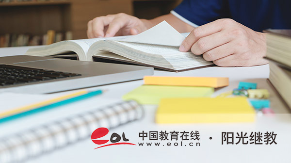 自考商务英语本科报名有哪些要求?需要准备什么材料? 自考商务英语本科报名有哪些要求?需要准备什么材料?