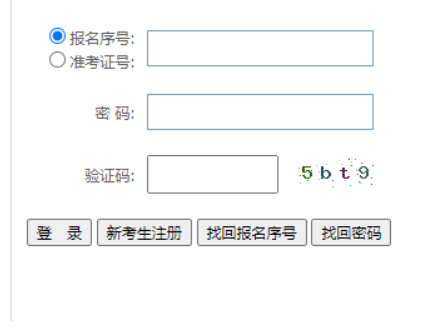 2026年4月贵州省毕节市自考报名时间:2025年12月22日10:00至12月30日17:00 2026年4月贵州省毕节市自考报名时间:2025年12月22日10:00至12月30日17:00
