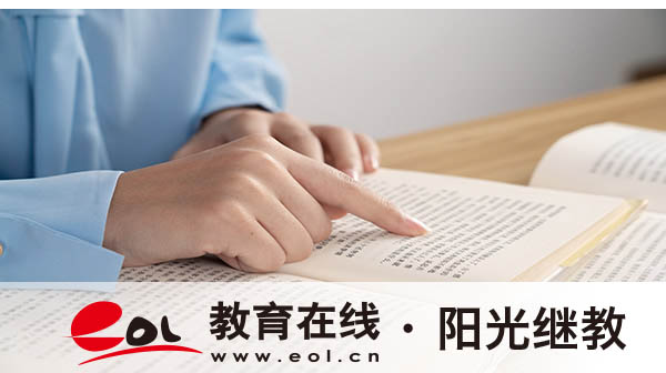 自考报名职业类别填啥?推荐什么专业? 自考报名职业类别填啥?推荐什么专业?