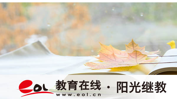 大邑县自考报名入口有吗?报考流程是什么? 大邑县自考报名入口有吗?报考流程是什么?