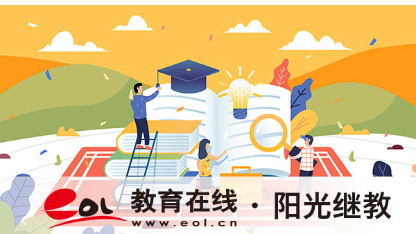 成都自考怎样报名?报考有限制吗? 成都自考怎样报名?报考有限制吗?