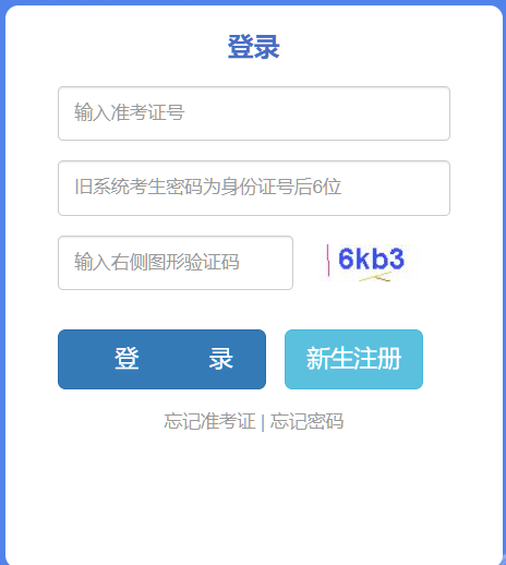 2026年4月云南省自考报名时间为:2026年2月27日9:00至3月5日17:00 2026年4月云南省自考报名时间为:2026年2月27日9:00至3月5日17:00