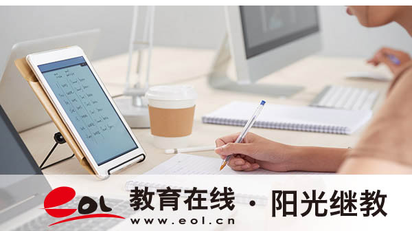 中山市自考报名流程有吗?推荐什么专业? 中山市自考报名流程有吗?推荐什么专业?