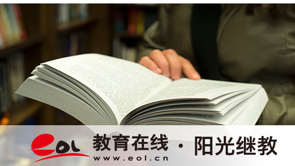 济南自考推荐报名什么专业?注意事项有吗? 济南自考推荐报名什么专业?注意事项有吗?