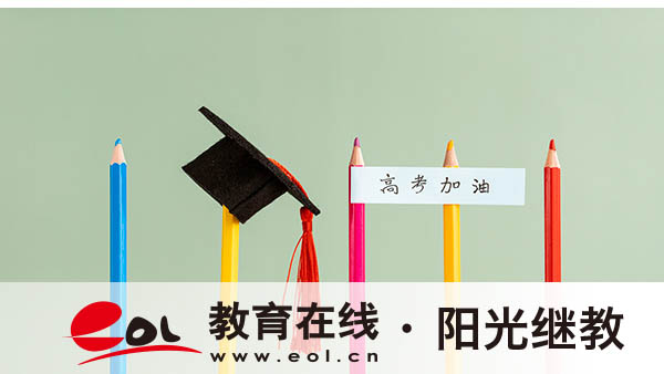 成都自考报名网站入口有吗?报考流程是什么? 成都自考报名网站入口有吗?报考流程是什么?