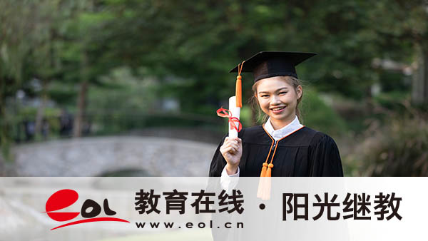中专学历怎么报名自考?学历有什么用? 中专学历怎么报名自考?学历有什么用?