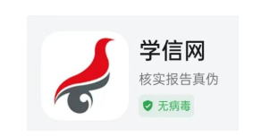 2025年下半年天津市高等教育自学考试毕业申请通知 2025年下半年天津市高等教育自学考试毕业申请通知