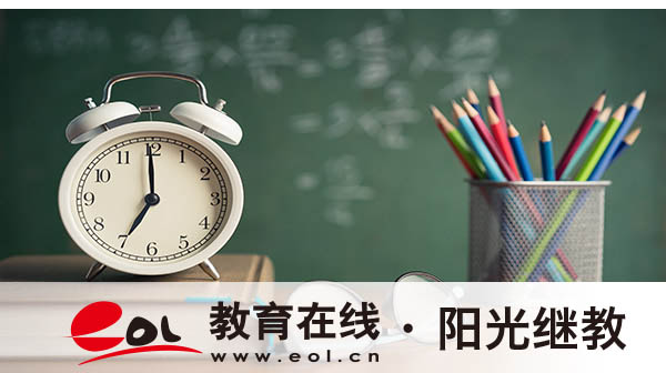 山东省如何报名自考?报考要求有吗? 山东省如何报名自考?报考要求有吗?