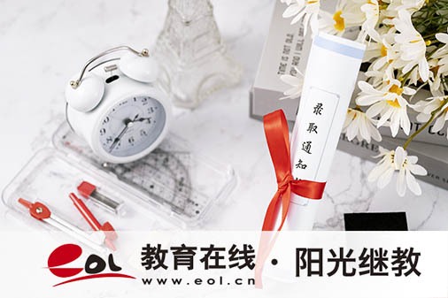 周口自考报名流程有吗?报考有什么优势? 周口自考报名流程有吗?报考有什么优势?