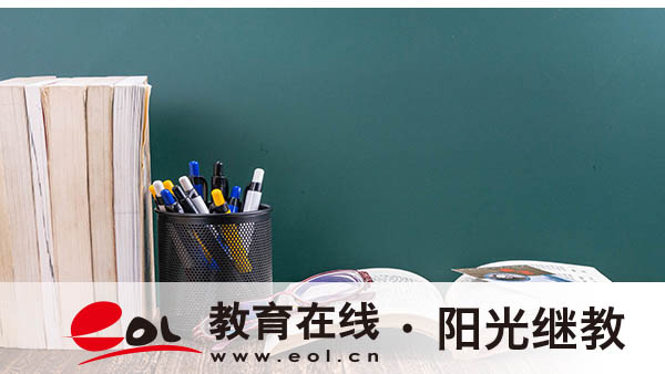 中山自考怎么报名?多少钱? 中山自考怎么报名?多少钱?