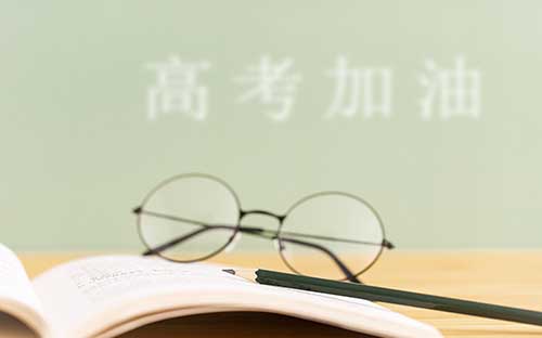 自考怎么报名?需要去学校考试和上课吗? 自考怎么报名?需要去学校考试和上课吗?